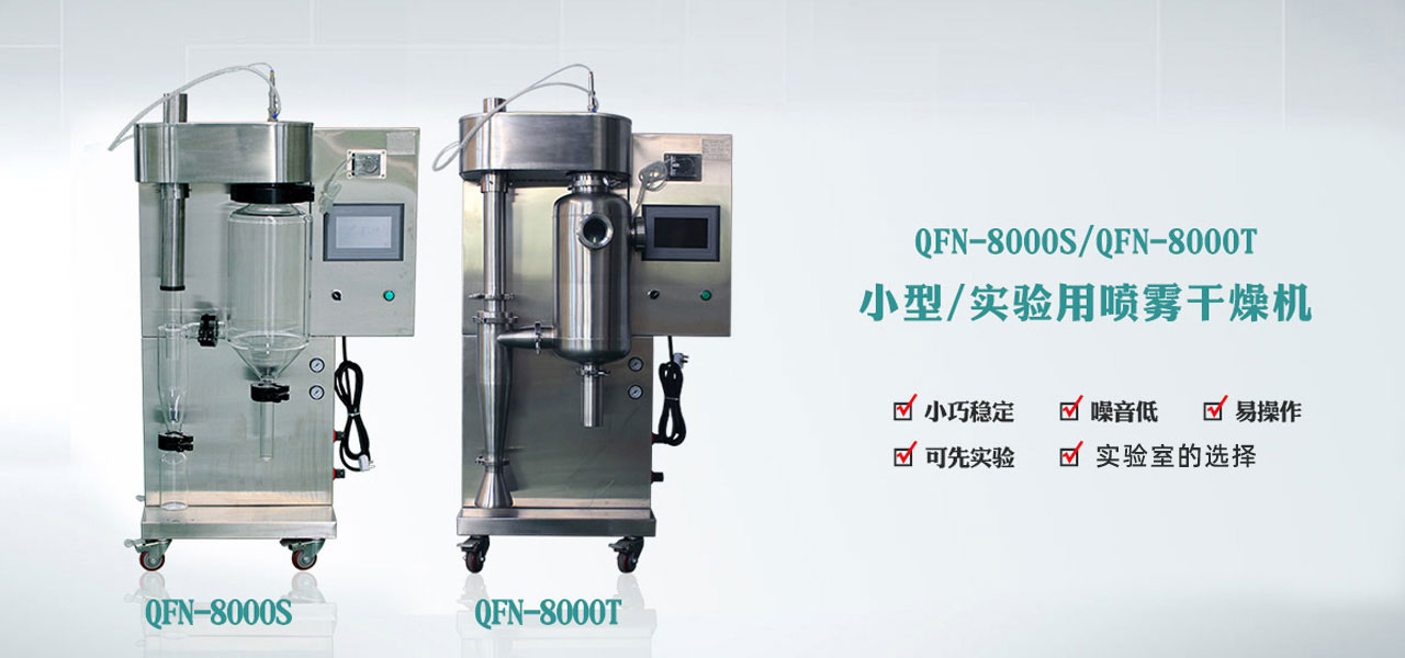 无线端banner